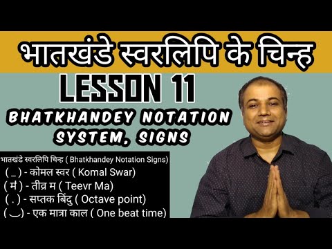 learn mahaganapathim with notation